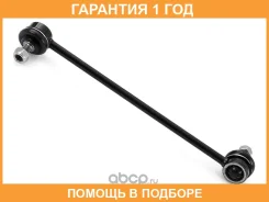���� ������������� ��������� HOSU / HSSL0126 �������� 12 ��� HSSL0126 ����
