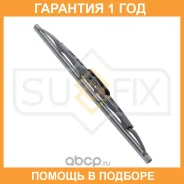 ����� ���������������� ���������, 350�� (hook) Sufix / SW1014 �������� 12 ��� SW1014 ����