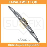 ����� ���������������� ���������, 400�� (hook) Sufix / SW1016 �������� 12 ��� SW1016 ����