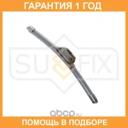 ����� ���������������� ������������, 300�� Sufix / SW2012 �������� 12 ��� SW2012 ����