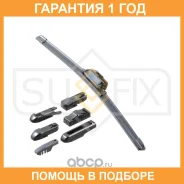 ����� ���������������� ������������, 350�� Sufix / SW2014 �������� 12 ��� SW2014 ����