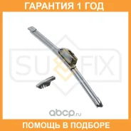 ����� ���������������� ������������, 330�� Sufix / SW2013 �������� 12 ��� SW2013 ����