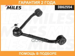����� �������� ������ Miles / DB62554 �������� 24 ��� DB62554 ����