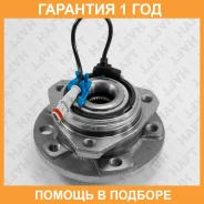������� ������ ����� HAFT / RV0129 �������� 12 ��� RV0129 ����