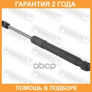 ������� ���� ��������� L300/280N Febest / 04117002 �������� 24 ��� 04117002 ����