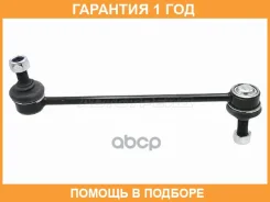 ���� ������������� HOSU / HSSL0279 �������� 12 ��� HSSL0279 ����