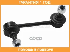 ���� ������������� ��������� HOSU / HSSL0280 �������� 12 ��� HSSL0280 ����