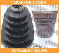 ������� ���� �������� �������� Febest / 0417PCU2 �������� 24 ��� 0417PCU2 ����