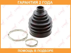 ������� ��������� ����� Lynxauto / PC2076 PC2076 ����