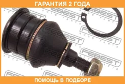 ����� ������� ��������� �������� ������ Febest / 0420505 �������� 24 ��� 0420505 ����