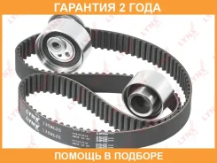 �������� ����� ��� (��������� ������) Lynxauto / PK1124 �������� 24 ��� Lynxauto PK1124 PK1124 ����