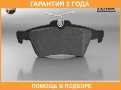 ������� ��������� �������� ������. �� ���������� �������� ������ Fenox / BP43028 �������� 24 ��� BP43028 ����