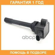 ������� ��������� Haval/GWM / 3705100XEG01B �������� 12 ��� 3705100XEG01B ����
