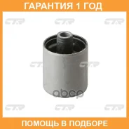 ����������� CTR / GV0110 �������� 12 ��� GV0110 ����