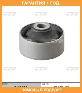 ����������� CTR / GV0130 �������� 12 ��� GV0130 ����
