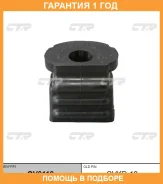 ������ CTR / GV0118 �������� 12 ��� GV0118 ����