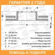 ���� ��������� Avantech / BR0227S �������� 24 ��� BR0227S ����