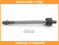 ���� ������� HOSU / HSSR0097 HSSR0097 ����