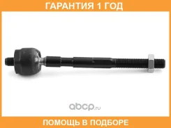 ���� ������� HOSU / HSSR0099 �������� 12 ��� HSSR0099 ����