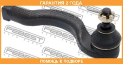 ���������� ������� ����� Febest / 0421KB4L �������� 24 ��� 0421KB4L ����
