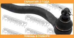 ���������� ������� ����� Febest / 0421V97L �������� 24 ��� 0421V97L ����