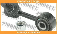 ���� ������������� �������� ����� Febest / 0423KL3TFL �������� 24 ��� 0423KL3TFL ����