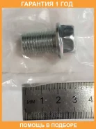 ������ ������� ������� Suzuki / 1151863J01 �������� 12 ��� 1151863J01 ����