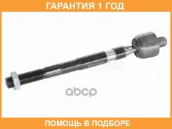 ���� ������� HOSU / HSSR0221 �������� 12 ��� HSSR0221 ����