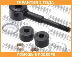 ���� ������������� �������� Febest / 0423V44WF �������� 24 ��� 0423V44WF ����