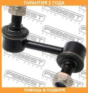 ���� ������������� �������� ����� Febest / 0423V97FL �������� 24 ��� 0423V97FL ����
