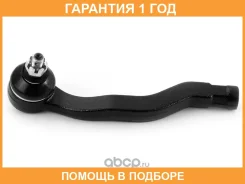 ���������� ������� HOSU / Hstre0054 �������� 12 ��� HSTRE0054 ����