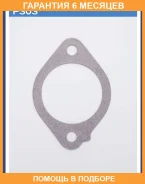 ��������� ���������� TAMA / P303 �������� 6 ��� P303 ����