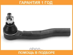���������� ������� HOSU / Hstre0058 �������� 12 ��� HSTRE0058 ����