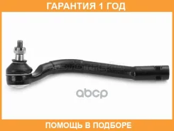 ���������� ������� HOSU / Hstre0060 �������� 12 ��� HSTRE0060 ����