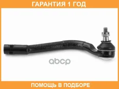 ���������� ������� HOSU / Hstre0062 �������� 12 ��� HSTRE0062 ����