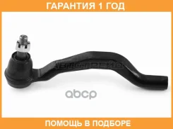 ���������� ������� HOSU / Hstre0066 �������� 12 ��� HSTRE0066 ����