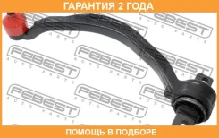 ����� �������� ������ ����� Febest / 0424E55LH �������� 24 ��� 0424E55LH ����