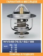 ��������� TAMA / WV54B88 WV54B88 ����