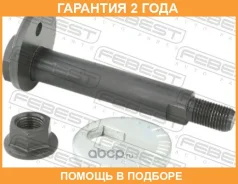 ���� � ������������ ����������� Febest / 0429009KIT �������� 24 ��� 0429009KIT ����