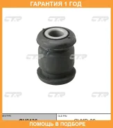 ����������� CTR / GV0136 �������� 12 ��� GV0136 ����