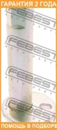 ������ Febest / 0132003 �������� 24 ��� 0132003 ����