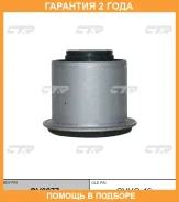 ����������� CTR / GV0277 �������� 24 ��� GV0277 ����