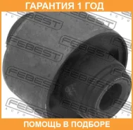 ����������� Febest / MAB066 MAB066 ����