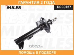 ����������� MB E-Class W212 09- ������ Miles / DG00757 �������� 24 ��� DG00757 ����