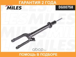 ����������� Miles / DG00758 �������� 24 ��� DG00758 ����