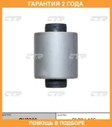 ����������� CTR / GV0300 �������� 24 ��� GV0300 ����