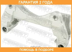 ����� ��������� ���������� �������� Febest / 0477CCYF �������� 24 ��� 0477CCYF ����