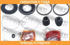 ����������� �������� ���������� ��������� Febest / 0475V45F �������� 24 ��� 0475V45F ����