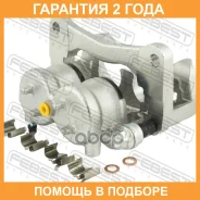 ������� ��������� �������� ����� Febest / 0477V93WFLH �������� 24 ��� 0477V93WFLH ����