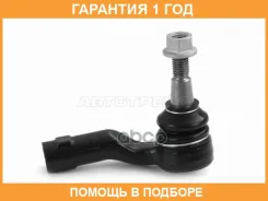���������� ������� HOSU / Hstre0073 �������� 12 ��� HSTRE0073 ����